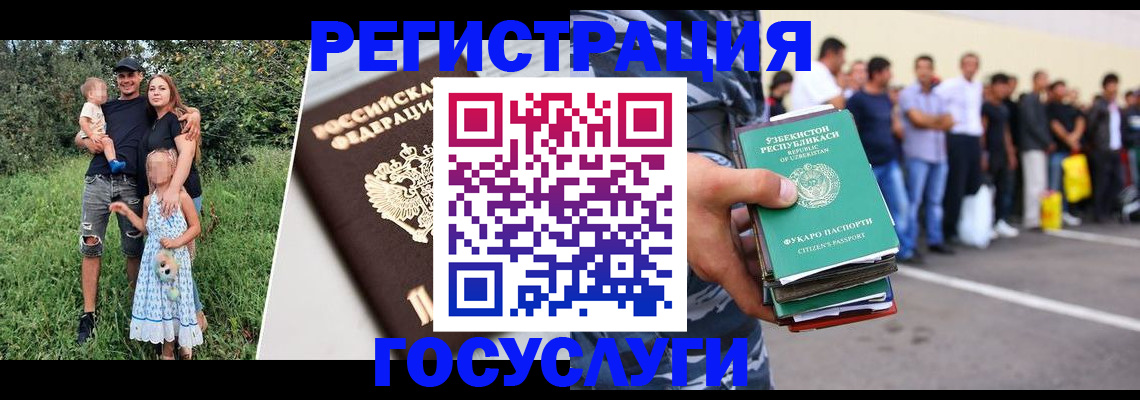 прописка гарантия в Заполярном